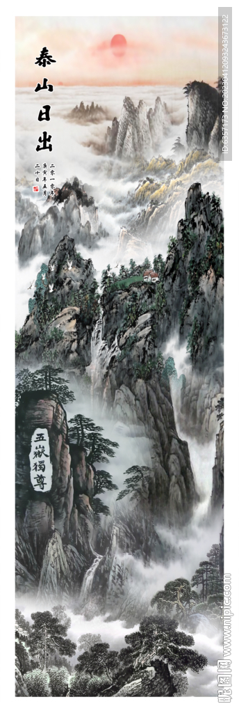 竖幅山水画 