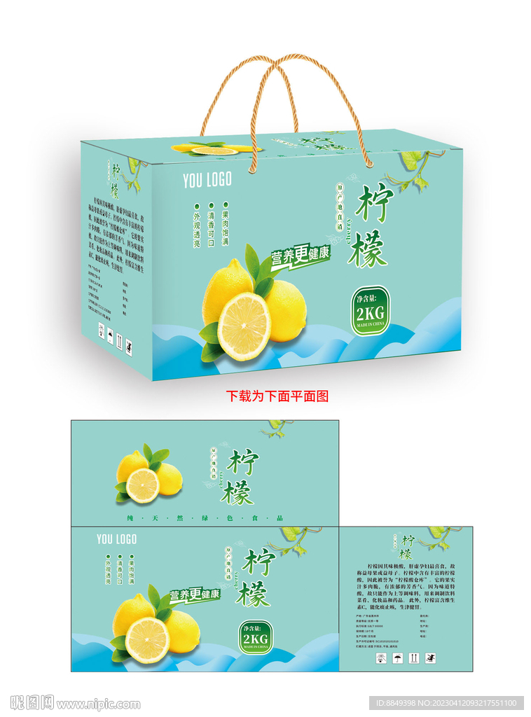水果包装