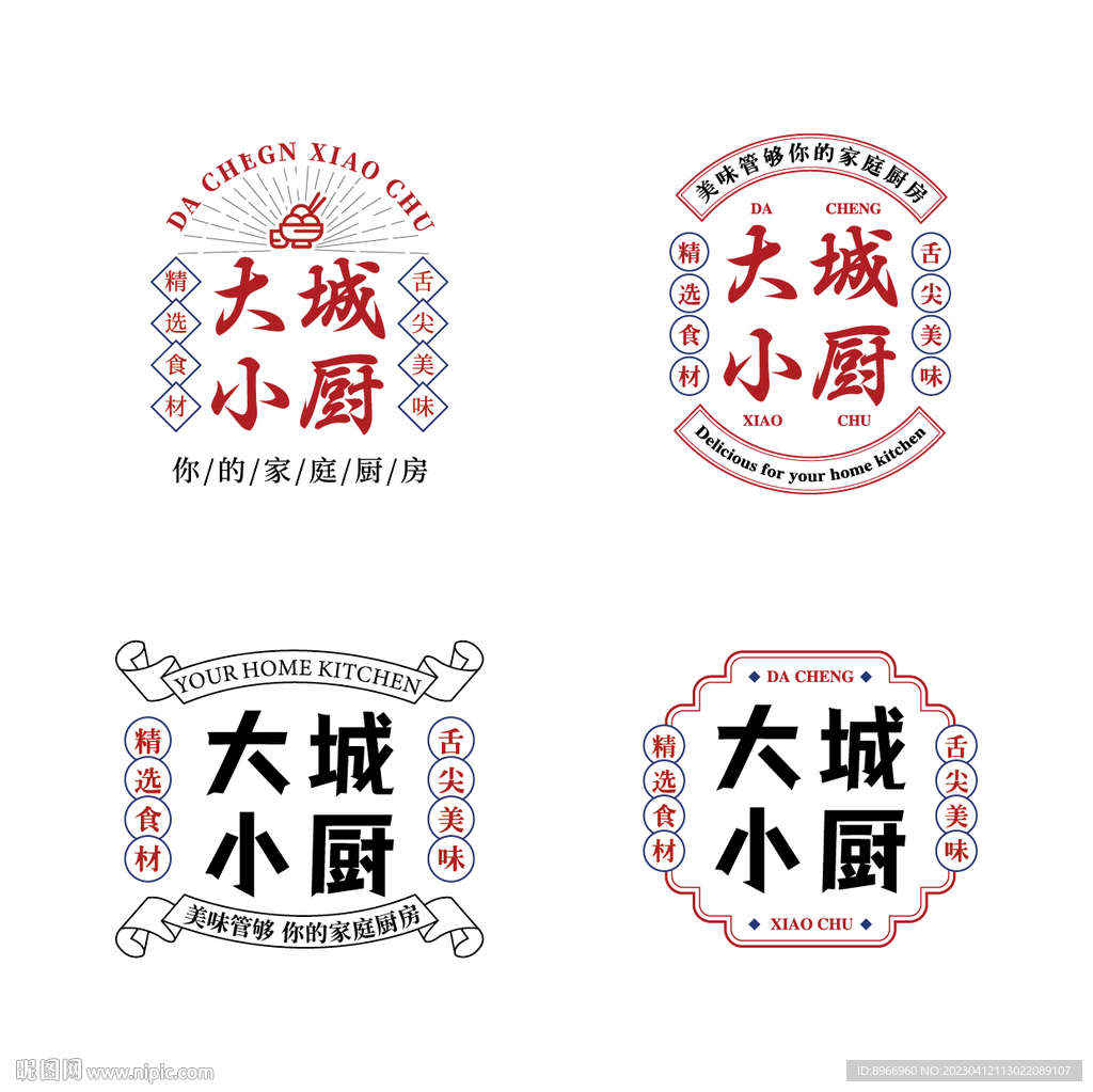 中国风传统国潮美食边框