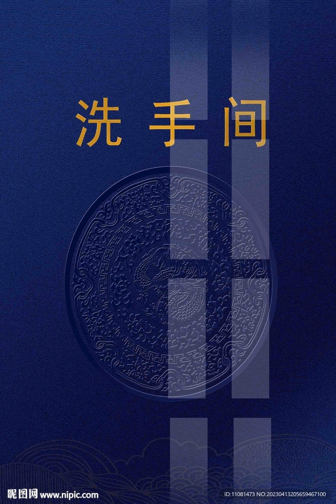 公共卫生间布帘