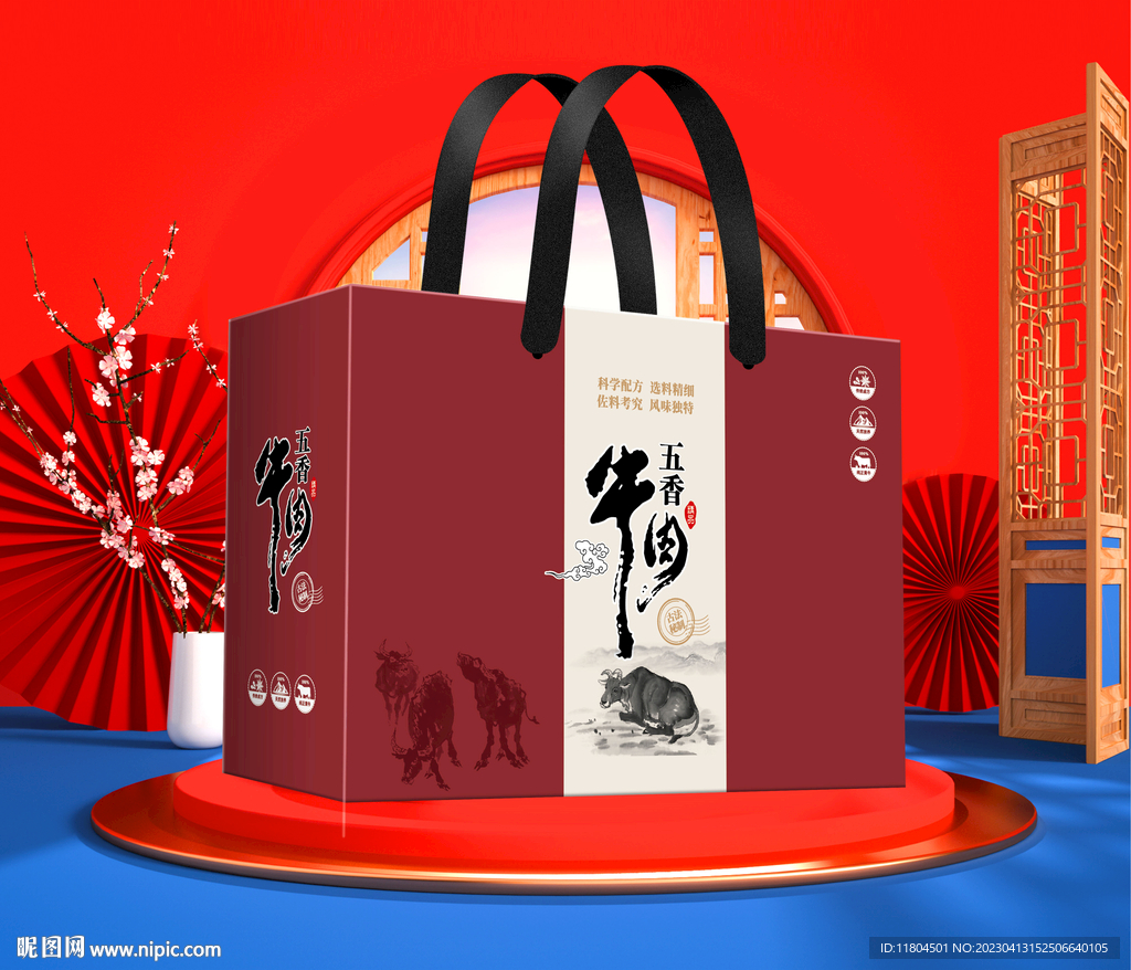 牛肉包装印刷平面图