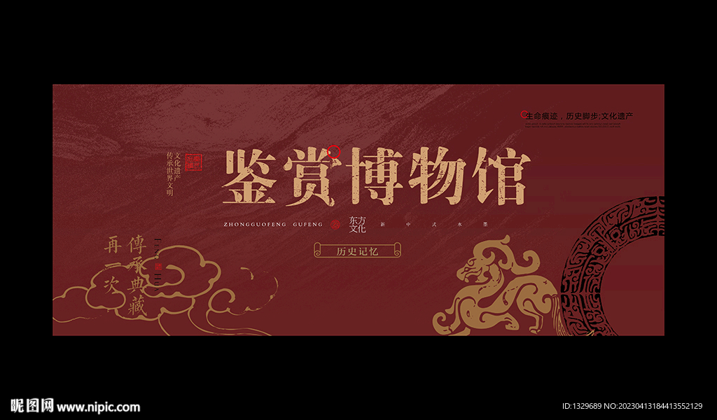 博物馆