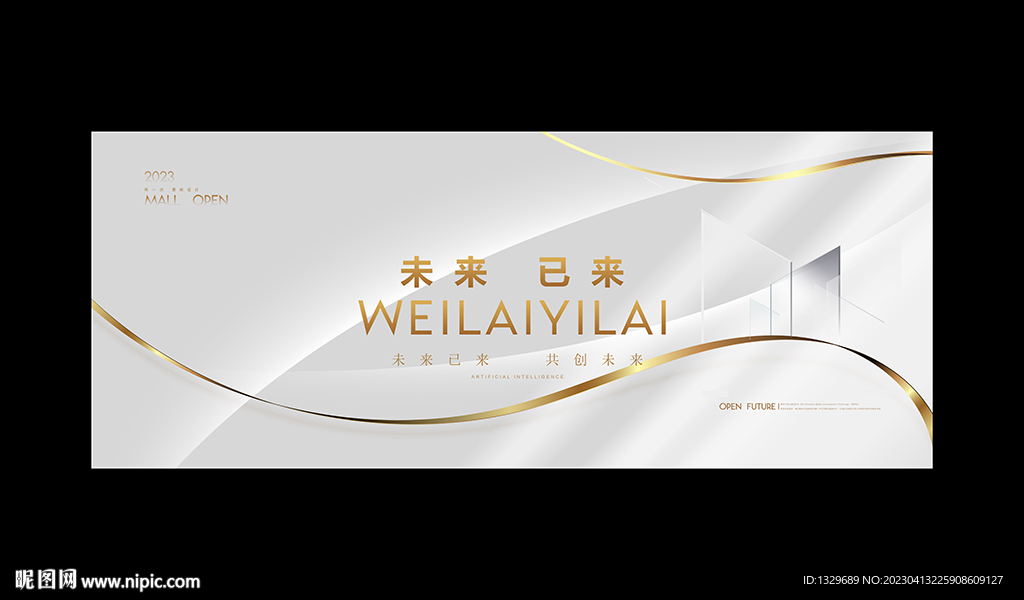 白色简约背景