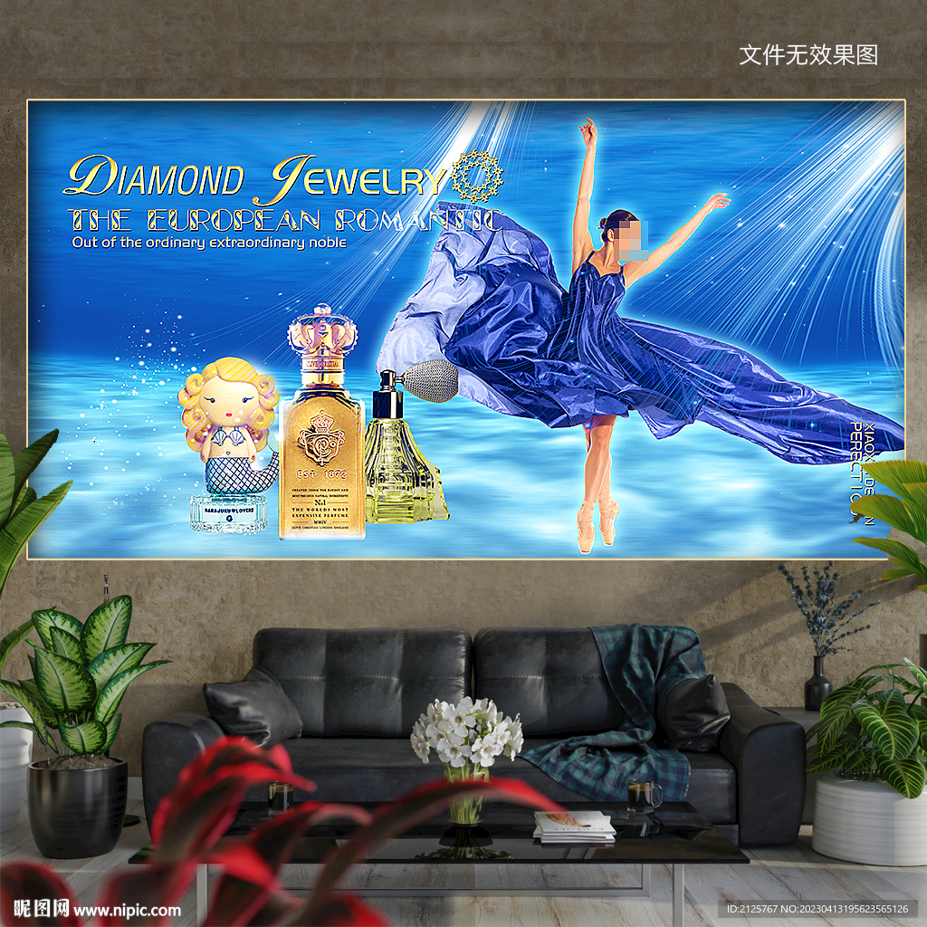 香水背景墙