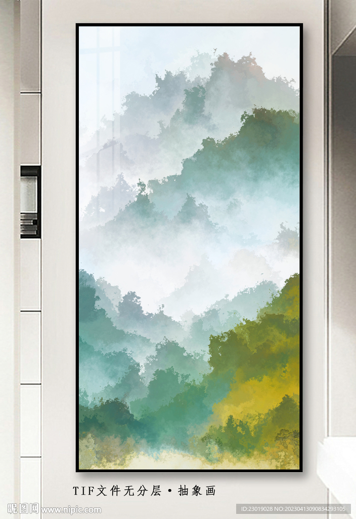 抽象山水画 