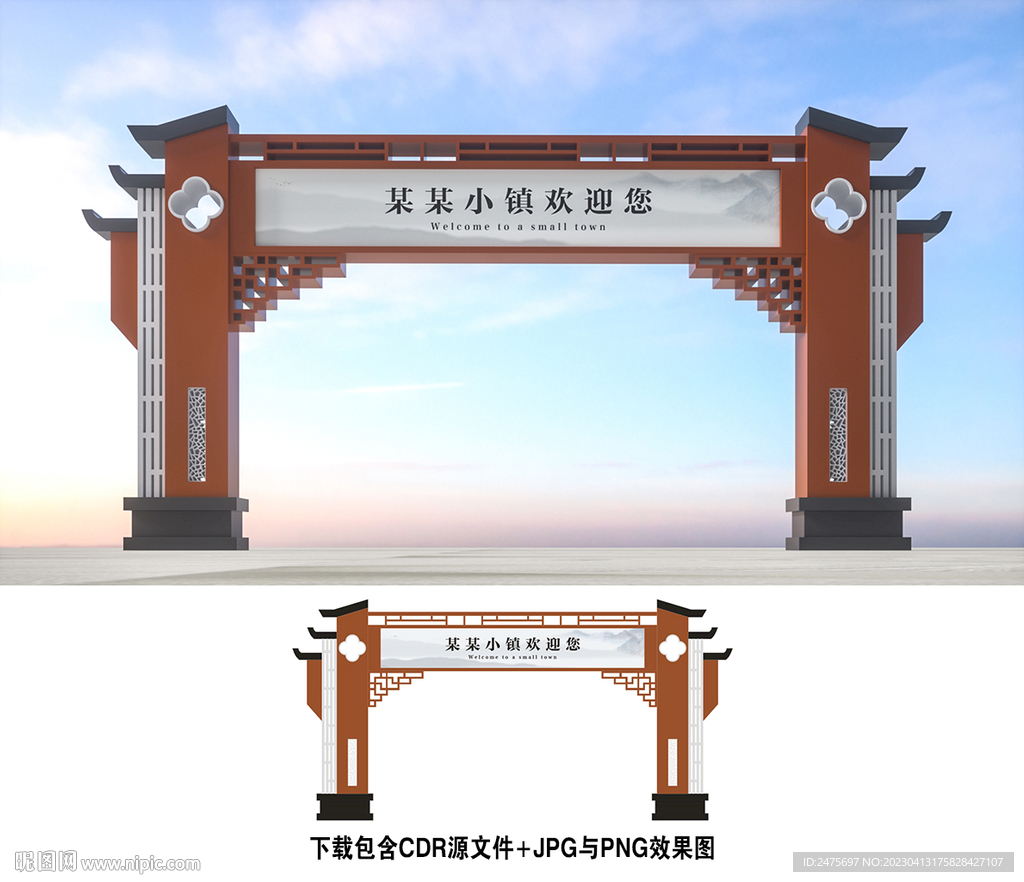 龙门架