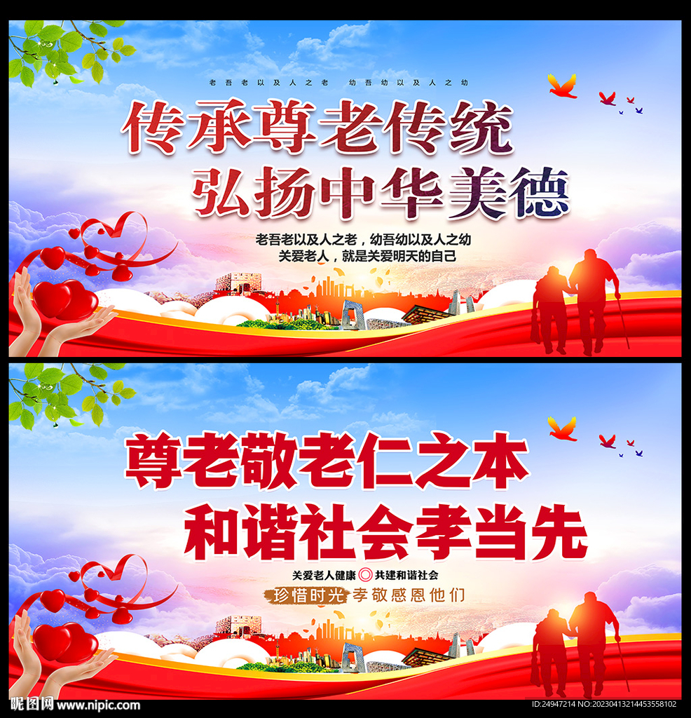 关爱空巢老人