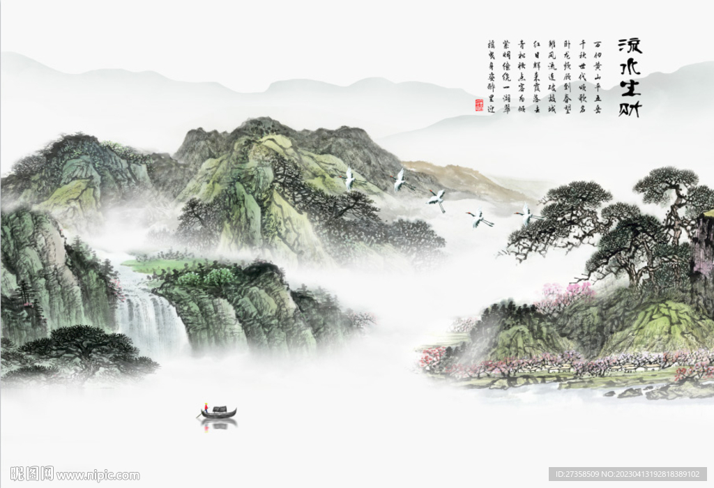 水墨山水
