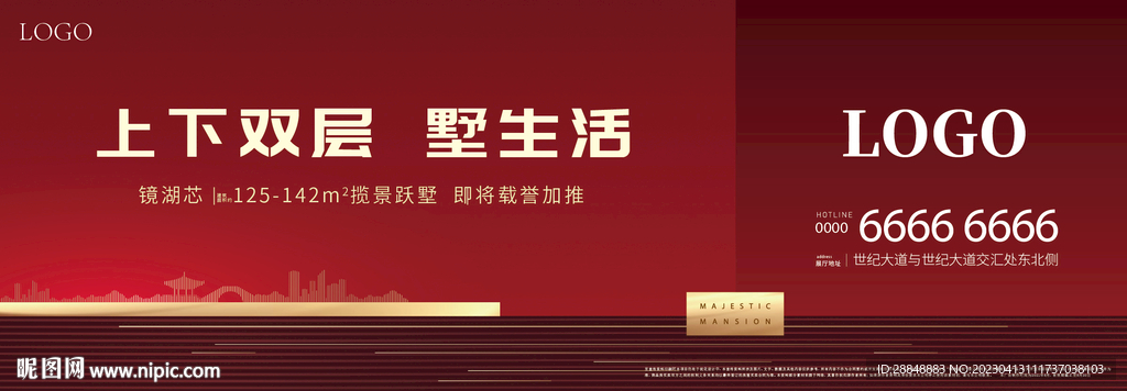 红色地产开盘