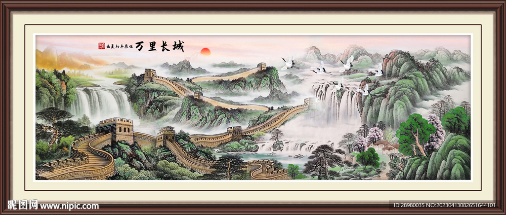 国画长城山水