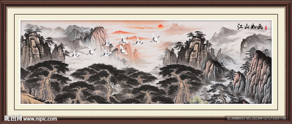 国画山水