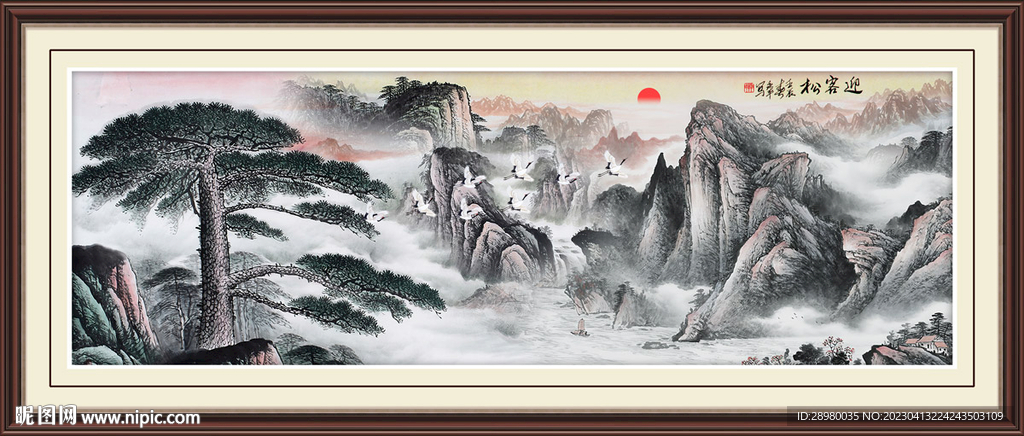 国画迎客松装饰画