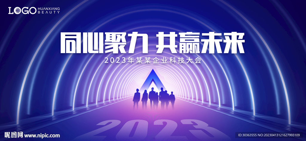KV 聚力共赢