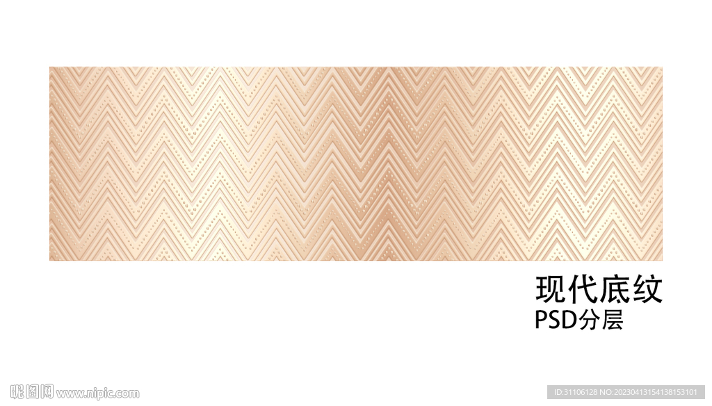 现代质感底纹
