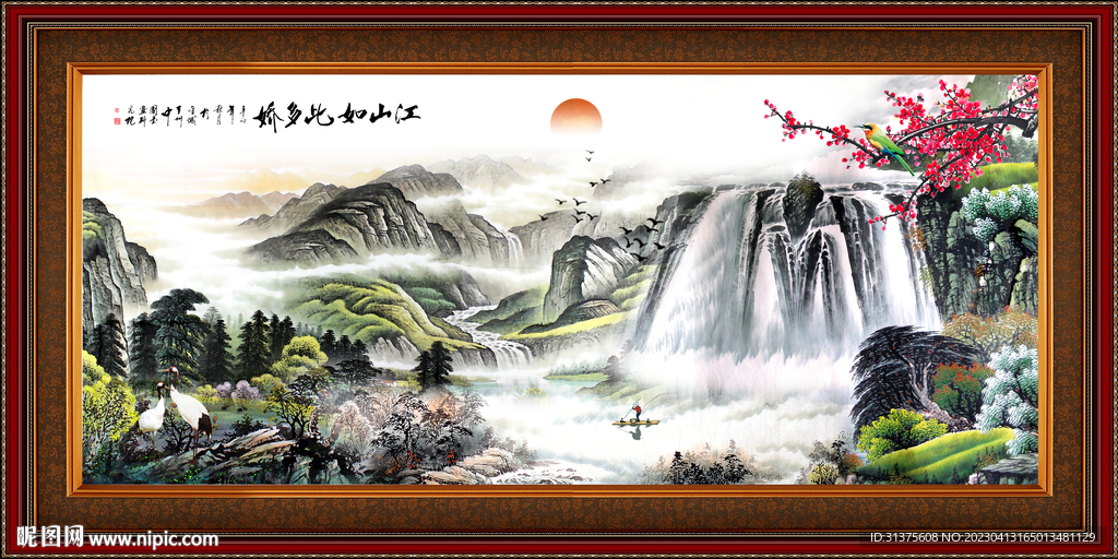 瀑布山水画
