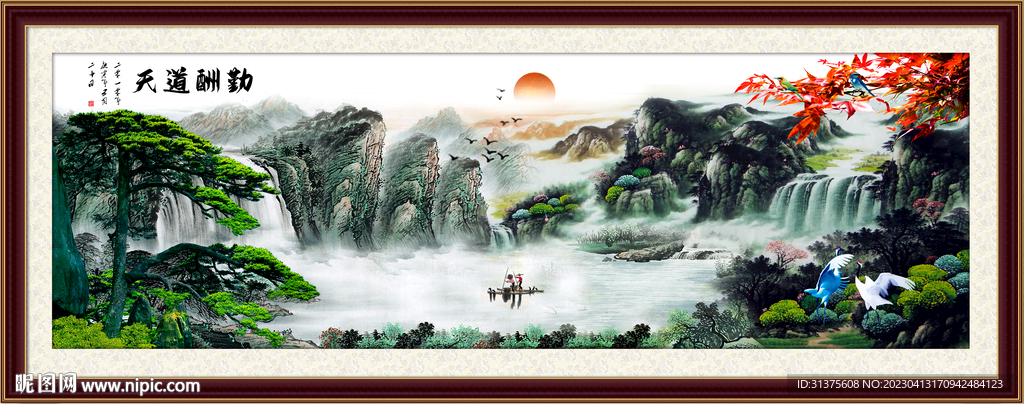 江山如画