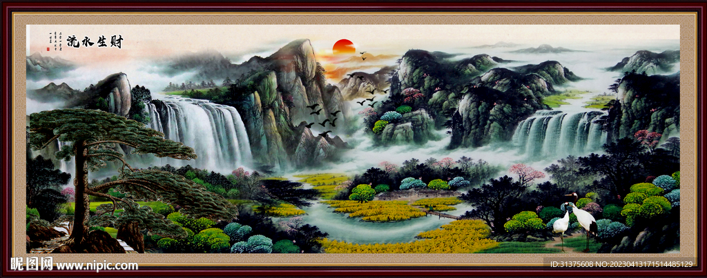 水墨山水画