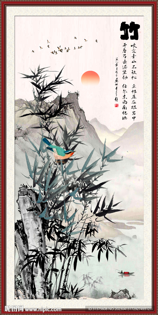 国画竹子