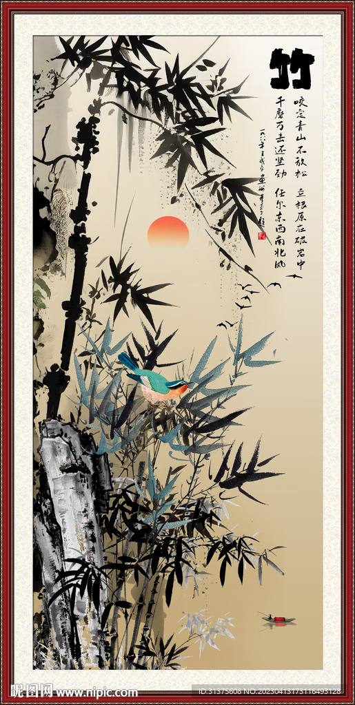 水墨竹子