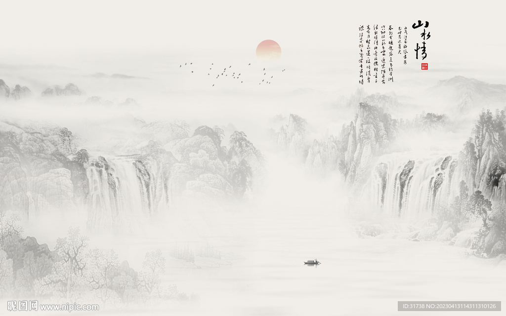 中式水墨山水国画背景墙画