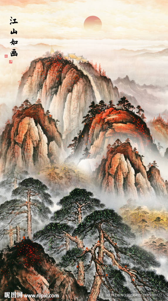 国画山水画