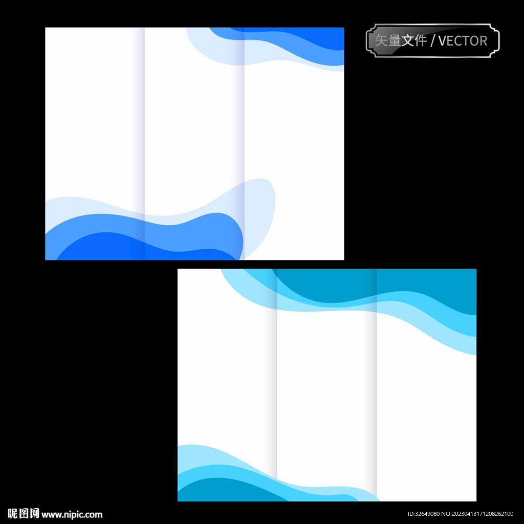 折页海报模版