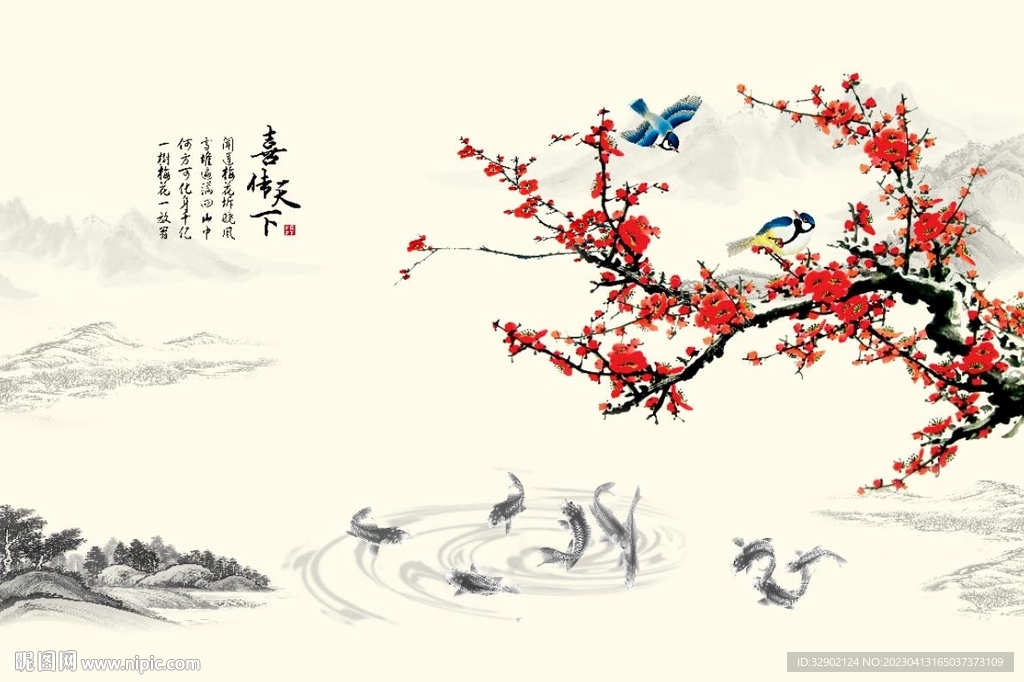 国画梅花