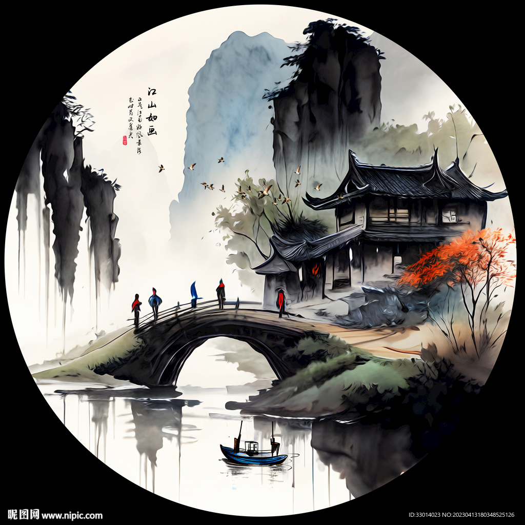水墨风景画
