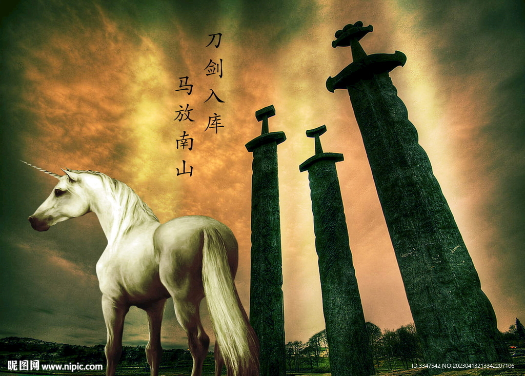 战争与和平