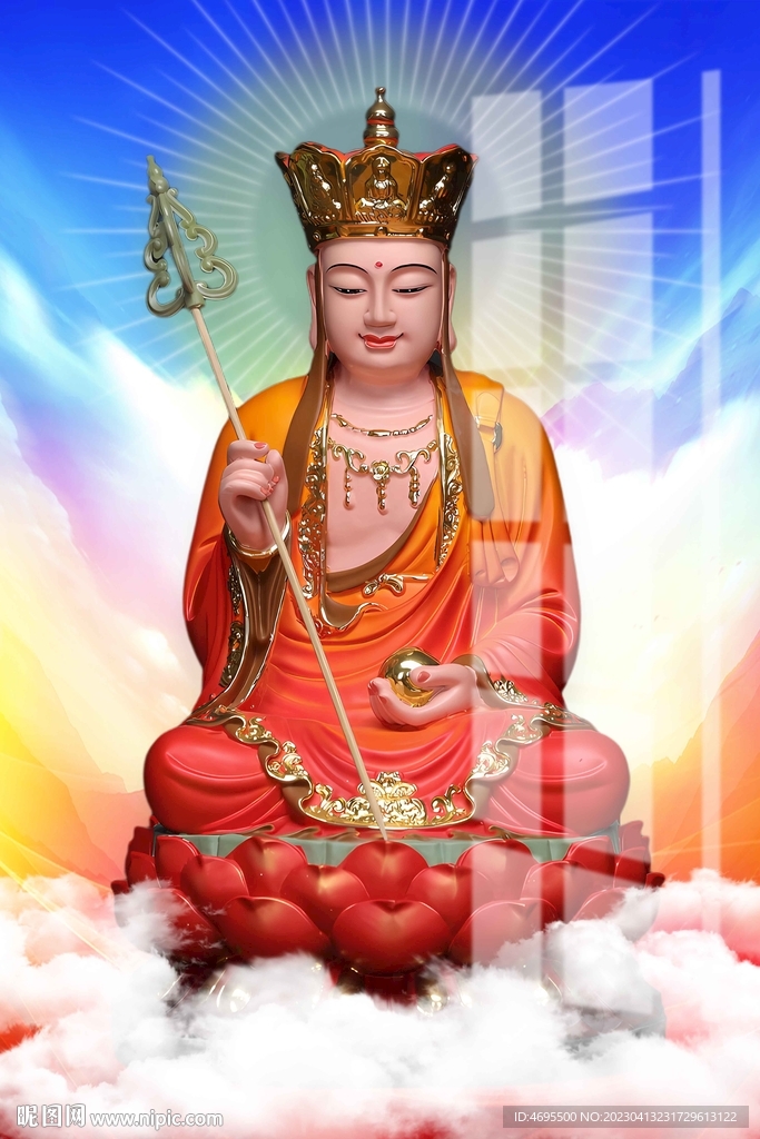 地藏王
