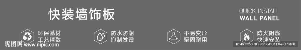 核心工艺