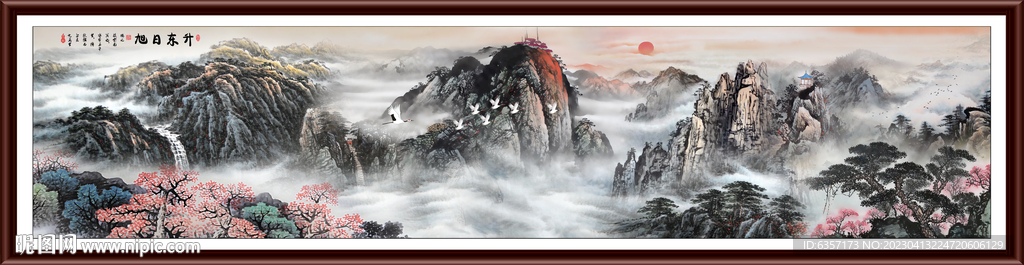 巨幅山水画