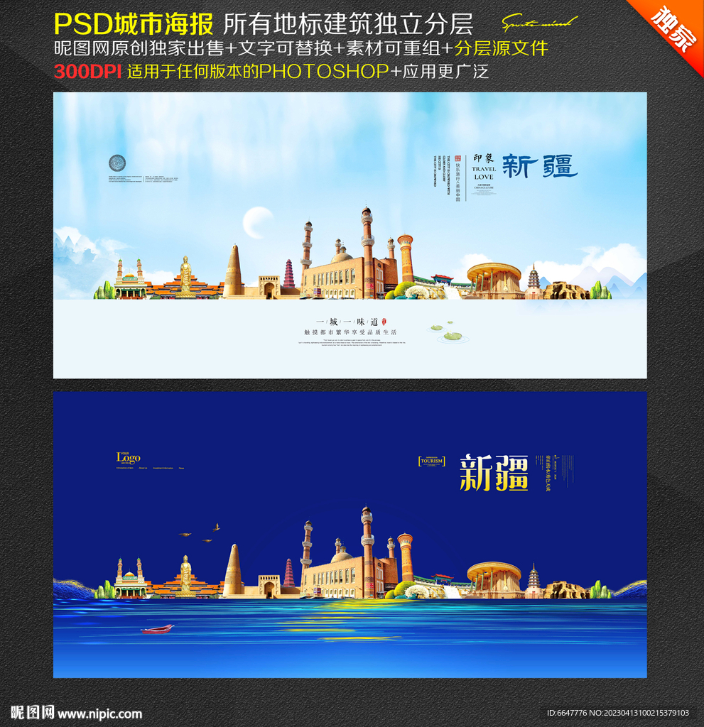 设计图__海报设计_广告设计_设计图库_昵图网