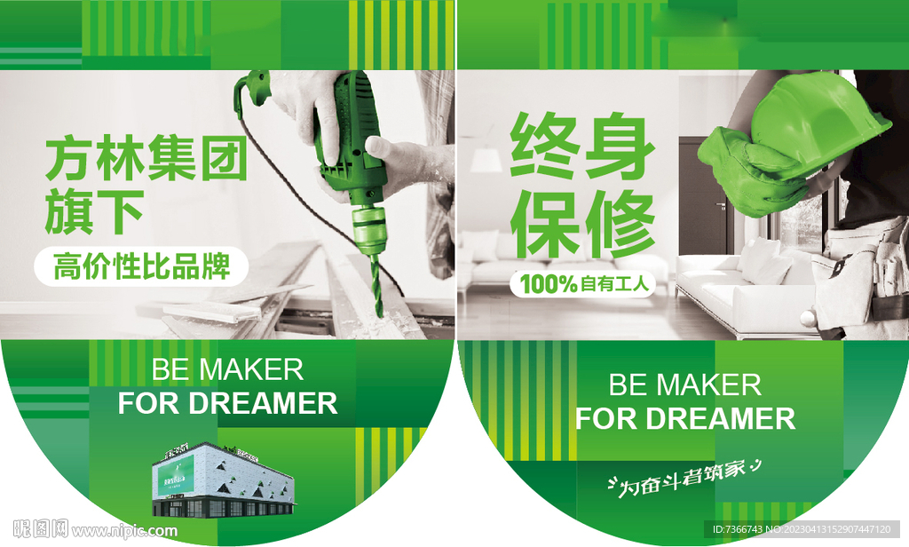 吊旗