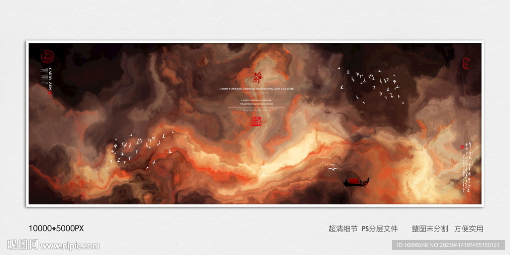 办公室装饰画
