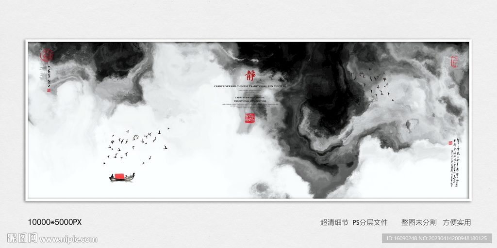 爆款装饰画