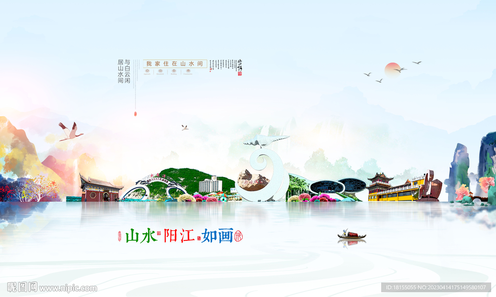 阳江