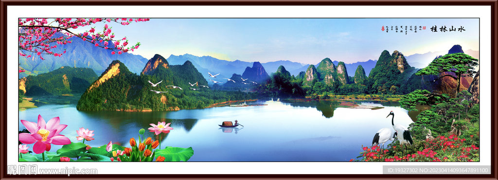 桂林山水