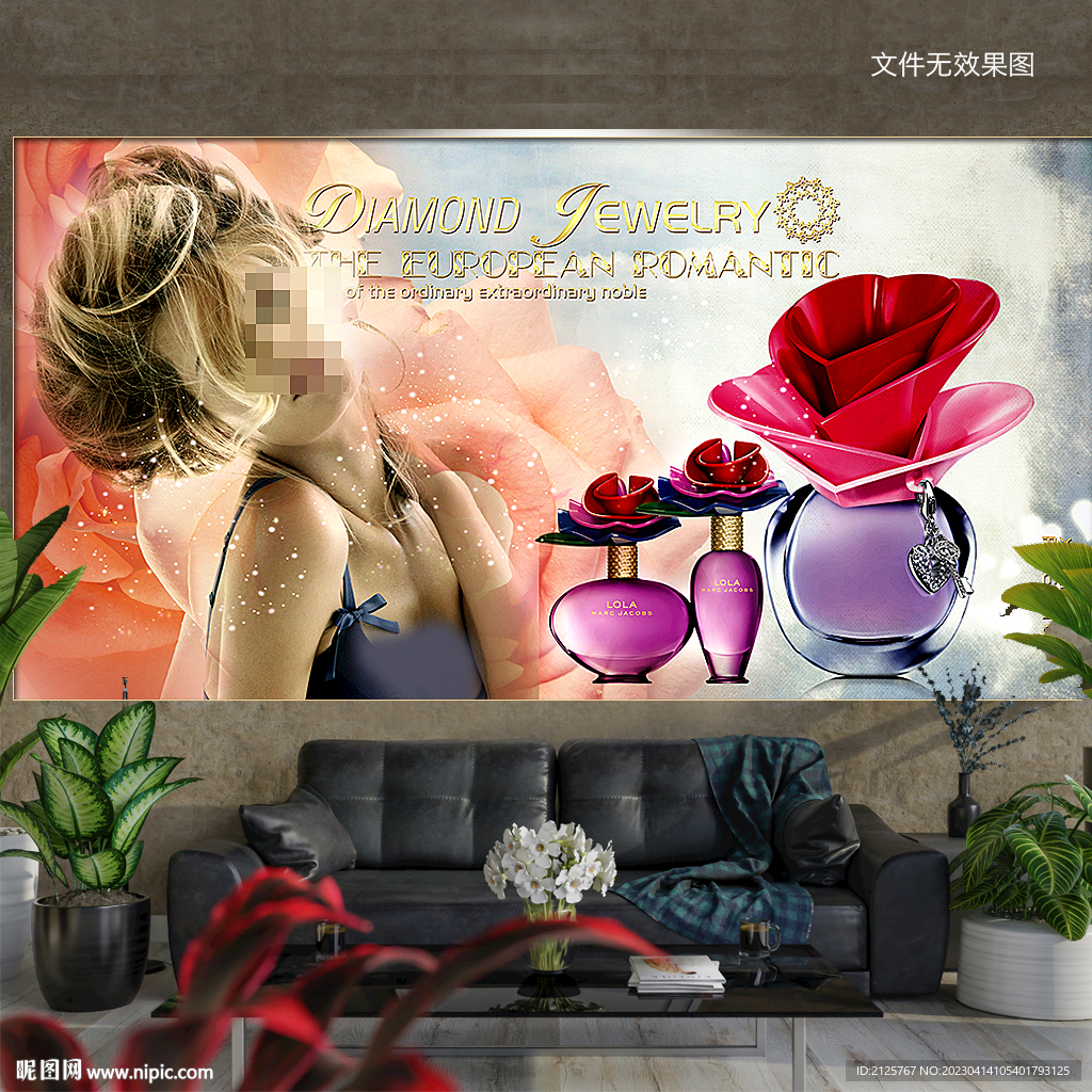 香水背景墙