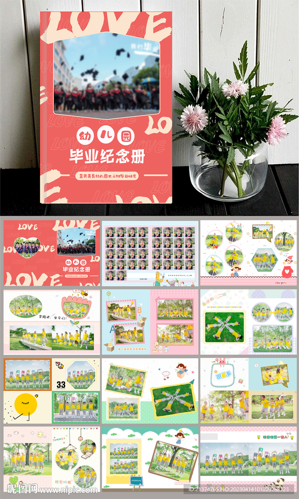 卡通红色幼儿园小学毕业相册