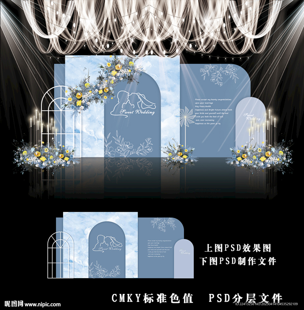 蓝色婚礼效果图