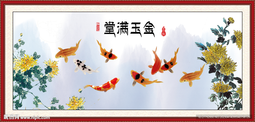 福鱼图