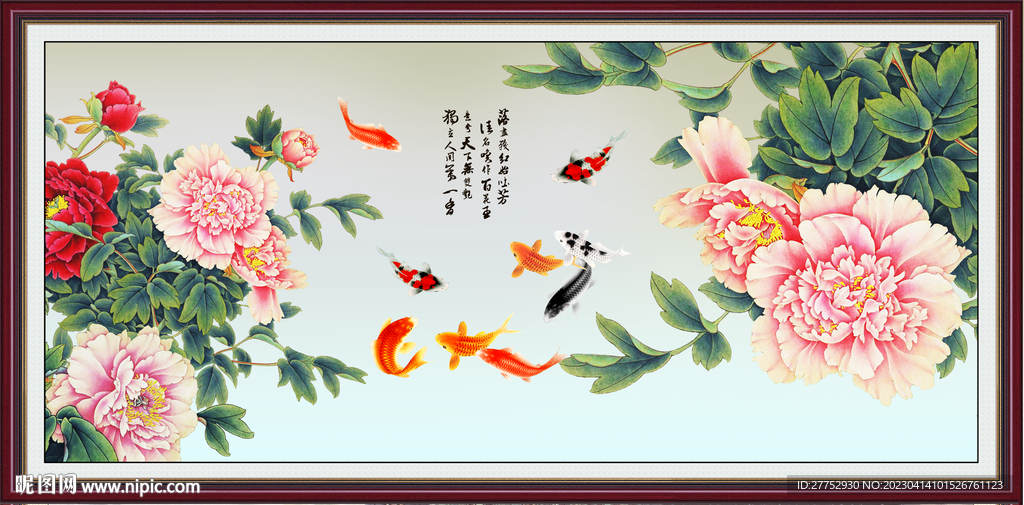 牡丹鲤鱼图