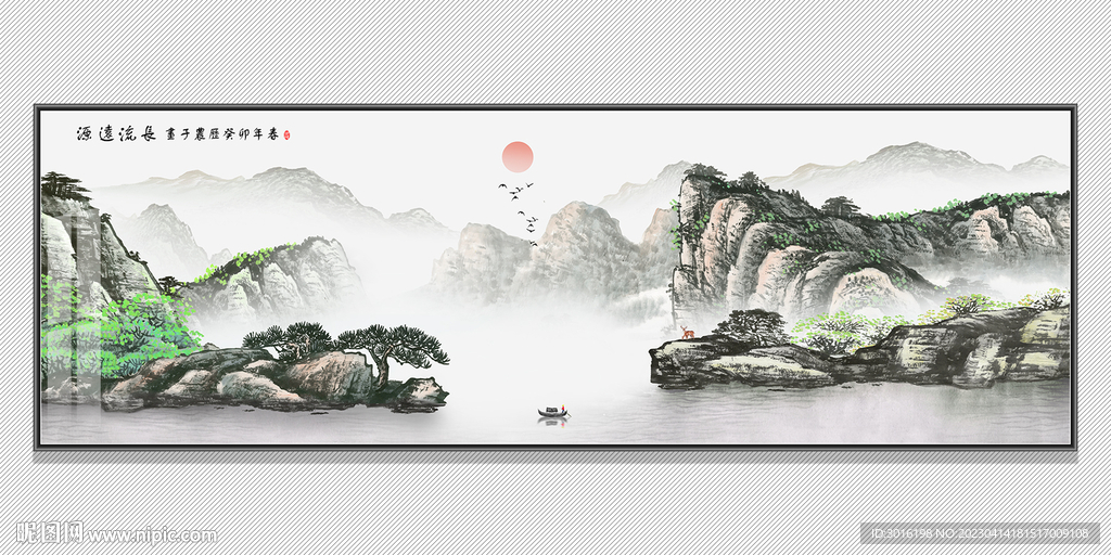 山水画