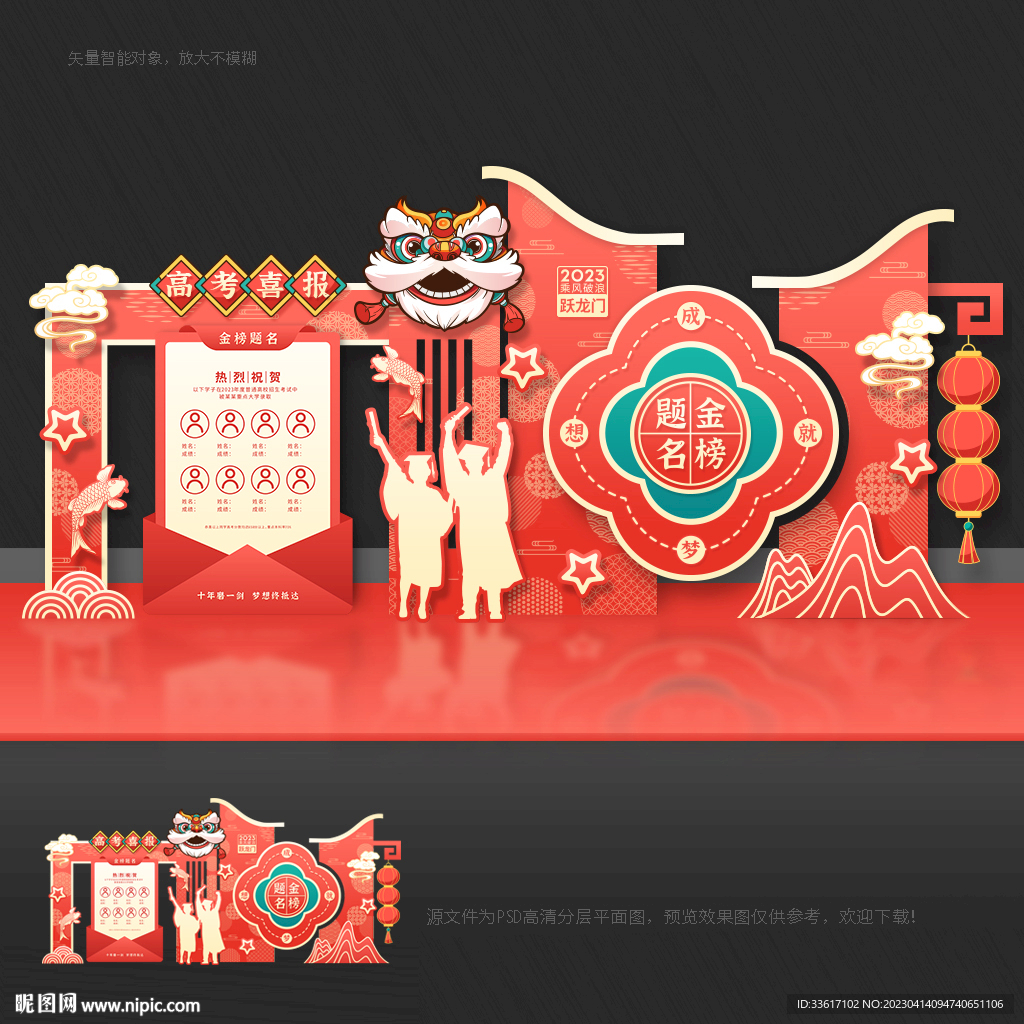 高考美陈