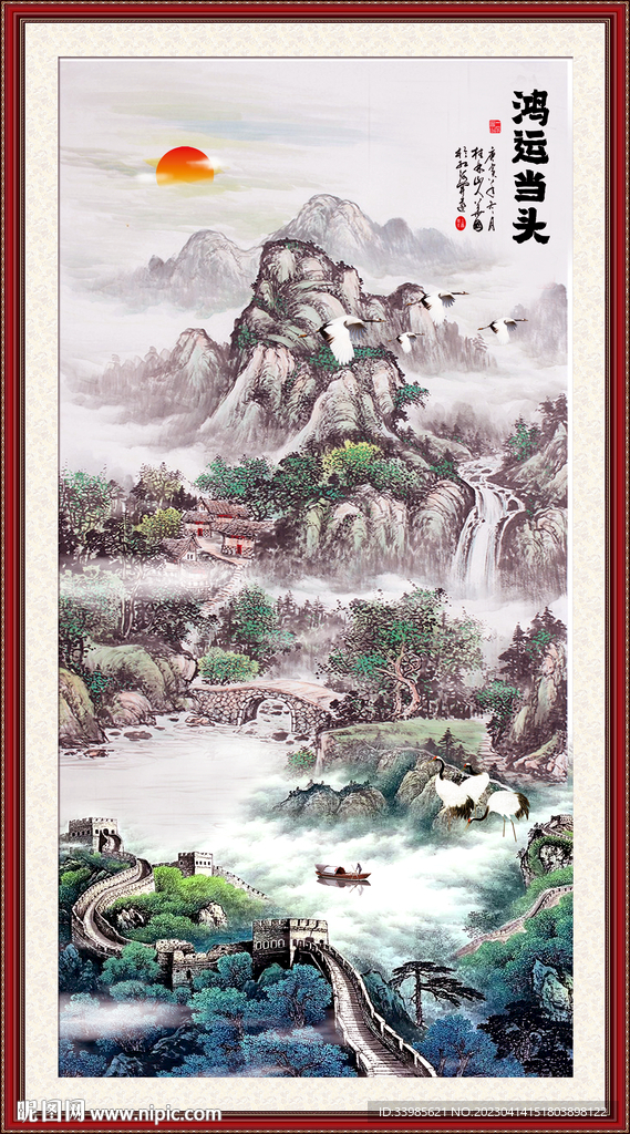 竖幅国画