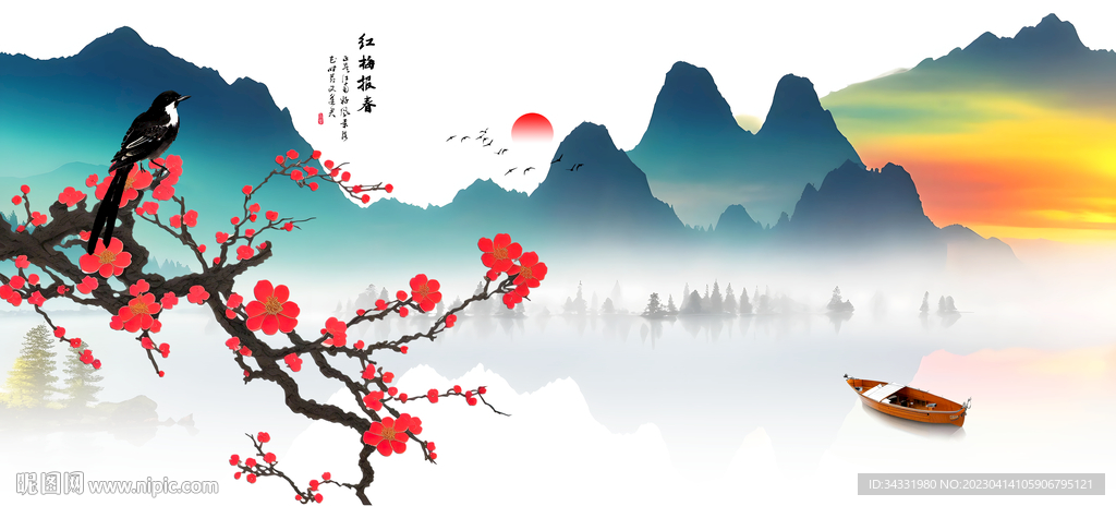 山水画