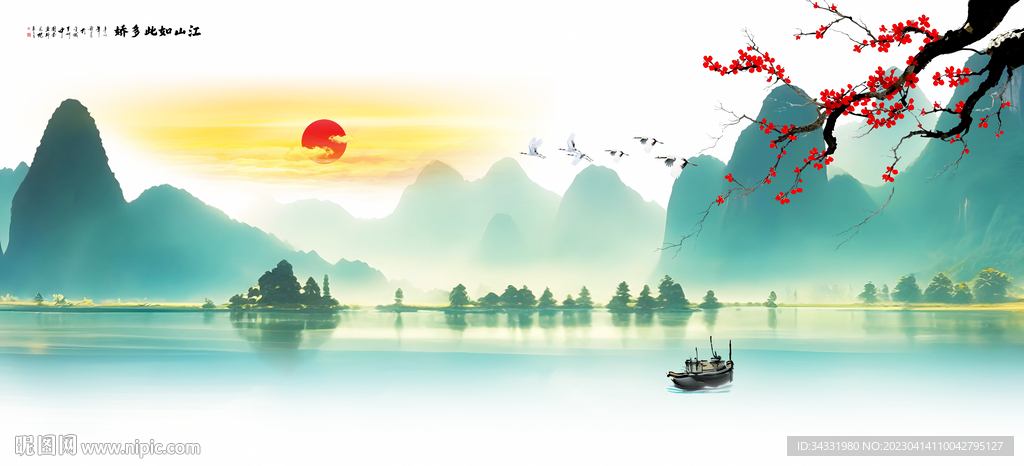 桂林山水风景画