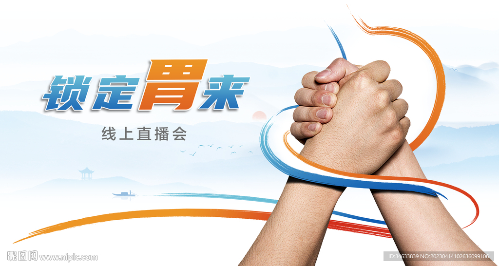 锁定胃来kv
