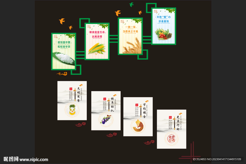 食堂楼梯文化墙